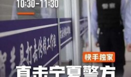 宁夏在线直播观看,全景展现塞上江南魅力